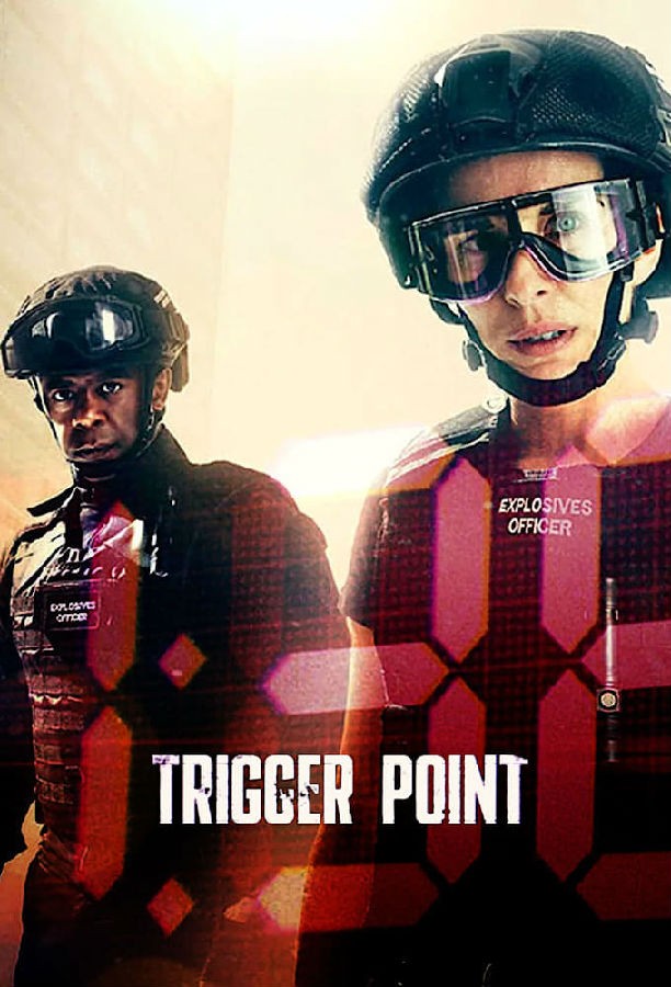 一触即发/Trigger Point.1-2季全集