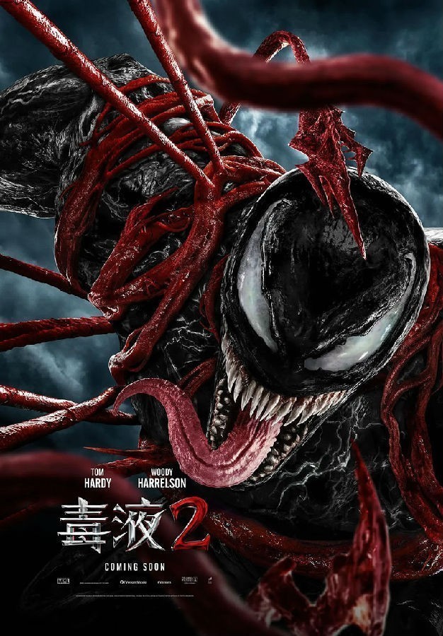 毒液2/Venom: Let There Be Carnage.2021