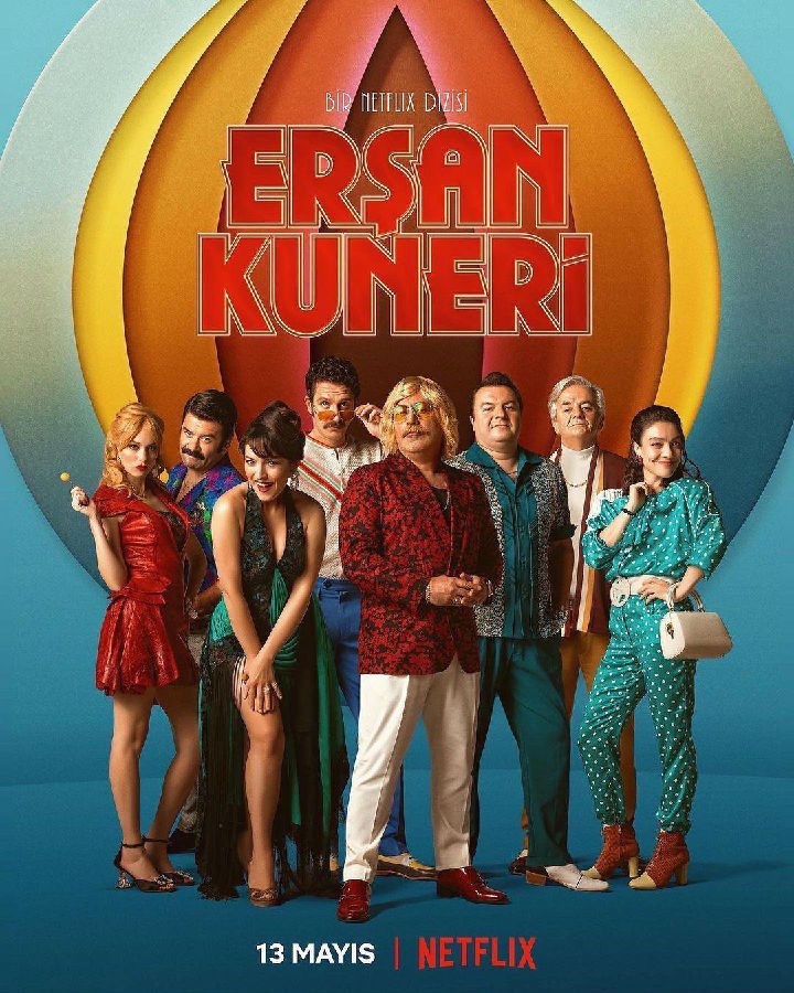 弃黄从正/Ersan Kuneri.第一季全8集