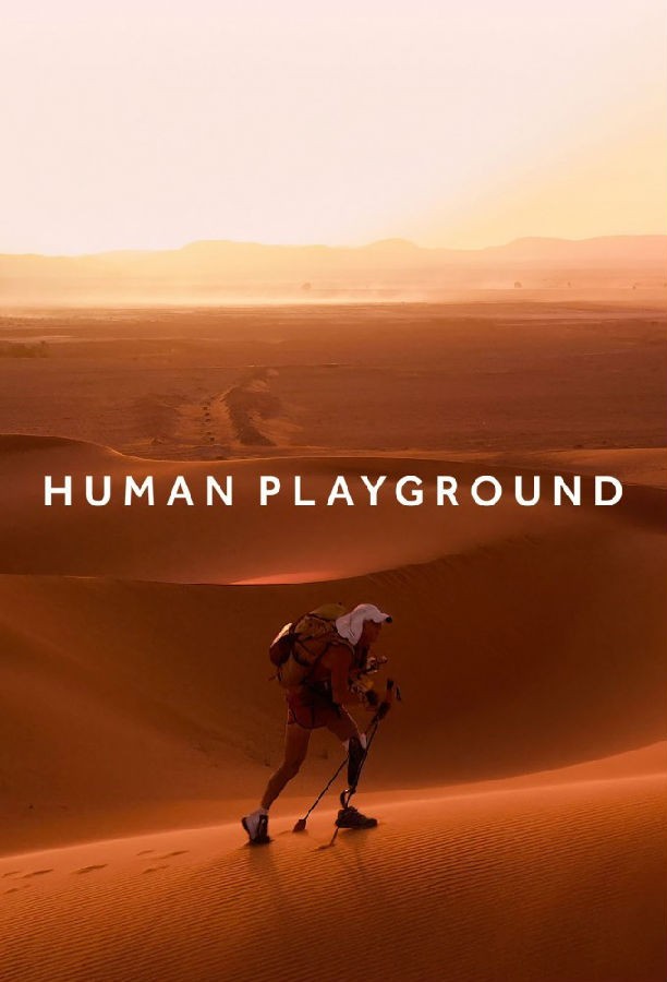 人类的竞技场/Human Playground.第一季全6集