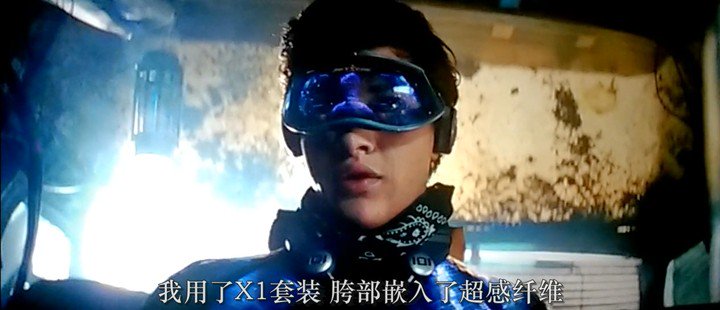 头号玩家/Ready Player One.2018.