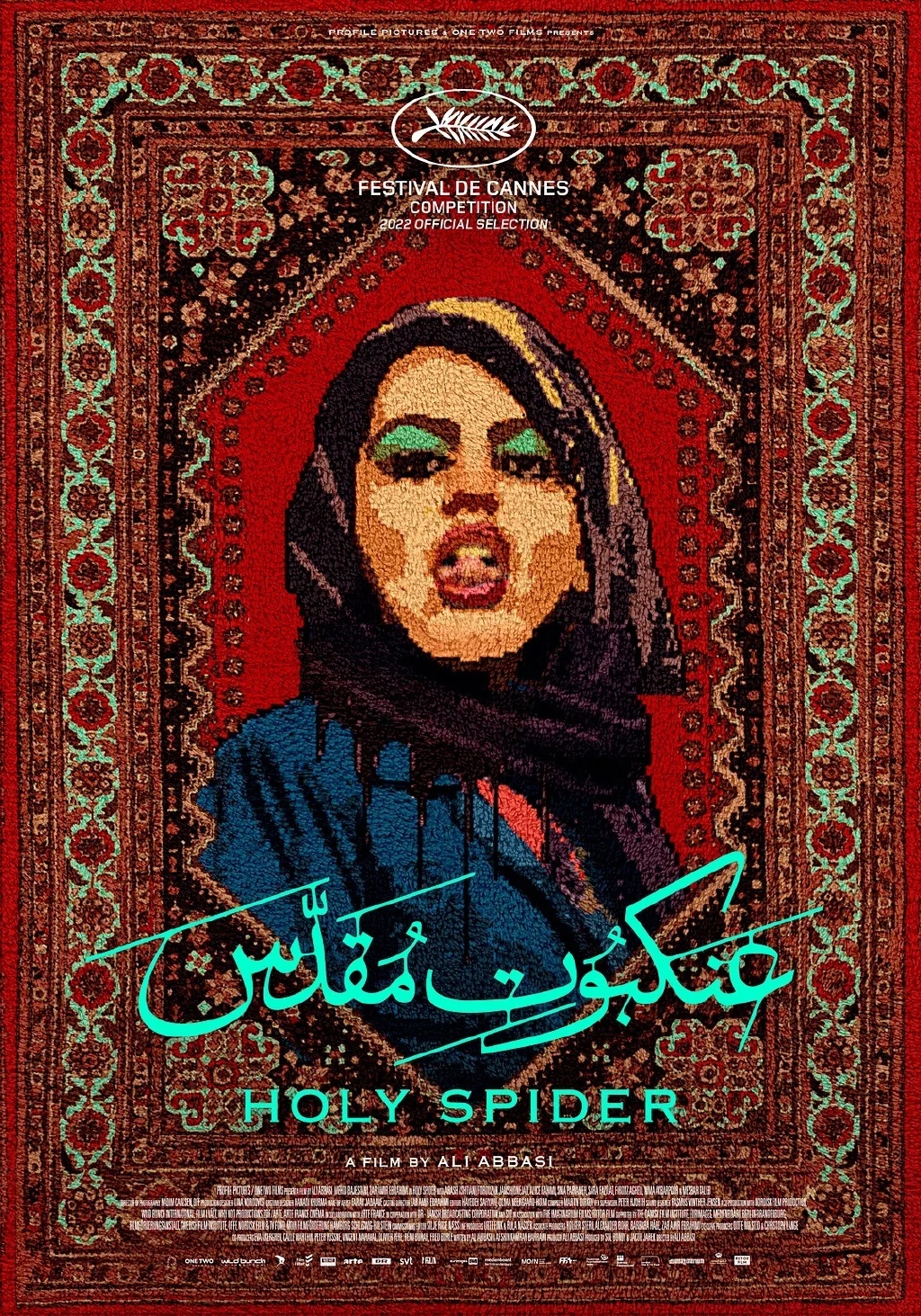 圣蛛/Les nuits de Mashhad.2022