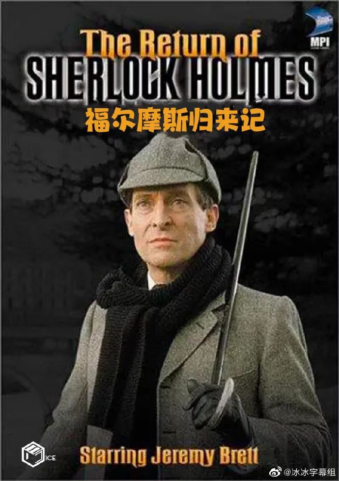 福尔摩斯归来记/The Return of Sherlock Holmes.1-2季全集