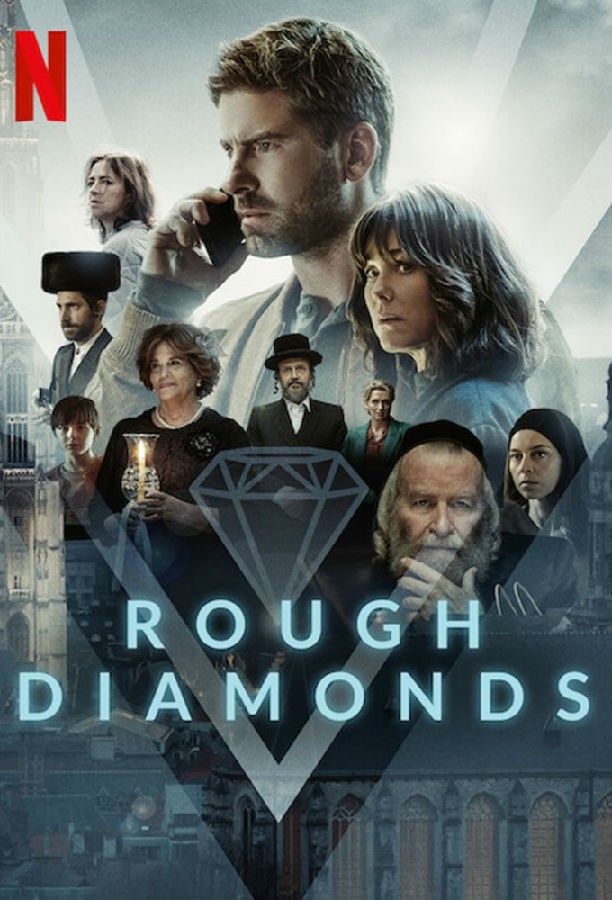 钻石荆途/Rough Diamonds.第一季全8集