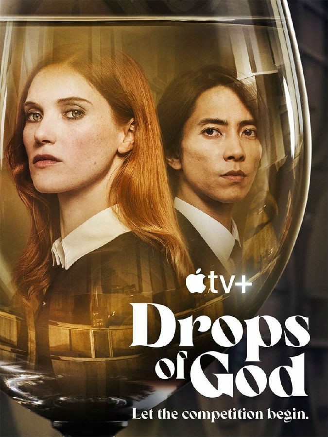 神之水滴/Drops of God.第一季全8集