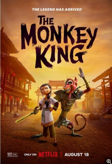美猴王/The Monkey King.2023