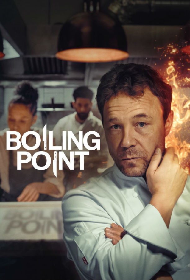 沸点/Boiling Point.第一季全4集