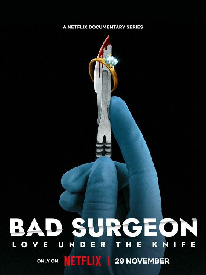 无良医生：爱里藏刀/Bad Surgeon.第一季全3集