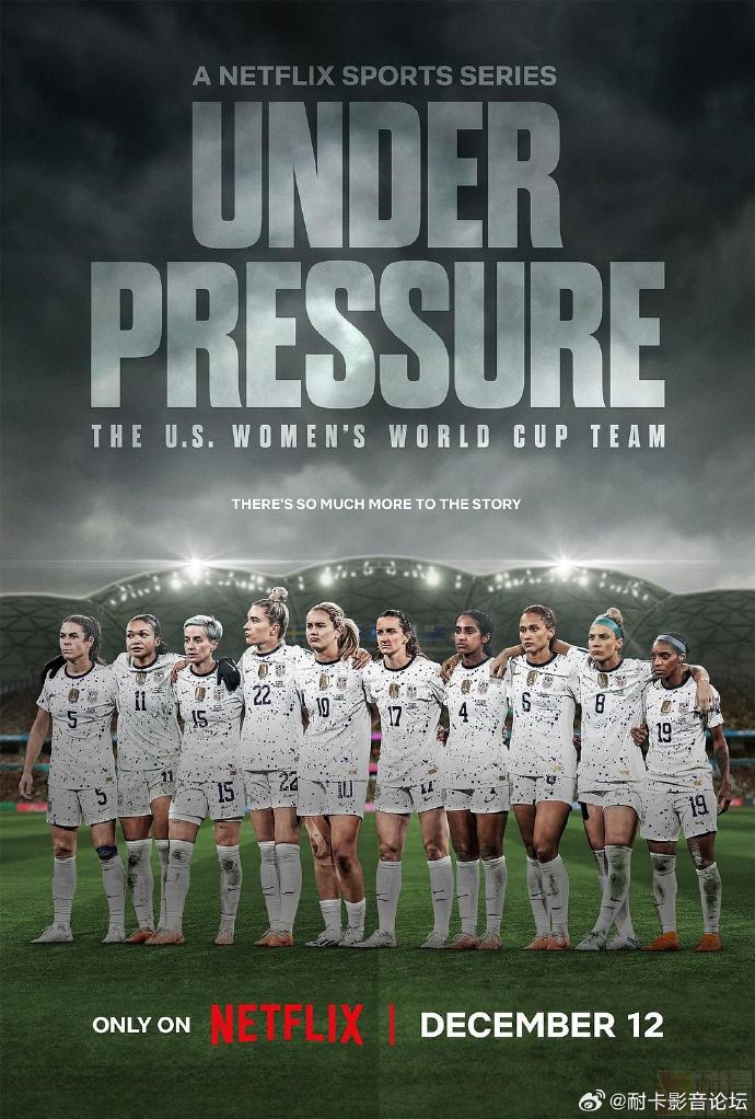 压力之下：美国女足世界杯队‎/Under Pressure: The U.S. Women's World Cup Team.第一季全4集