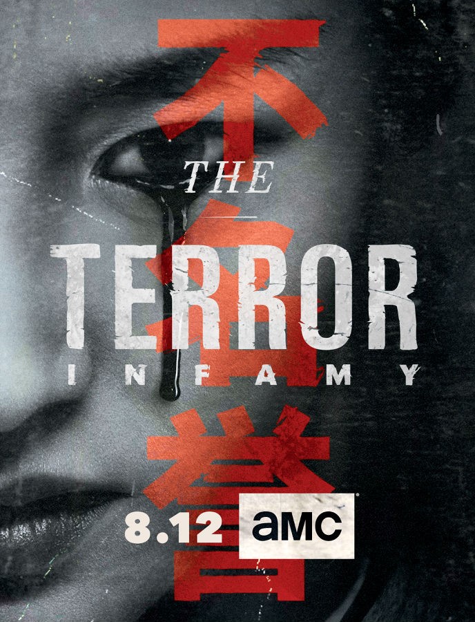 恐怖号/极地恶灵/The Terror.第二季全10集