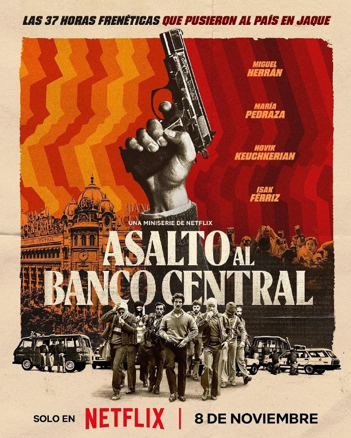 银行攻防战/Asalto al Banco Central.第一季全5集