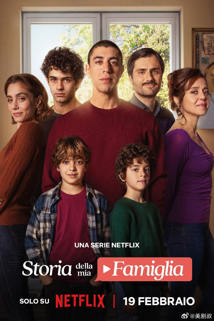 我家那些事/Storia della mia famiglia.第一季全6集