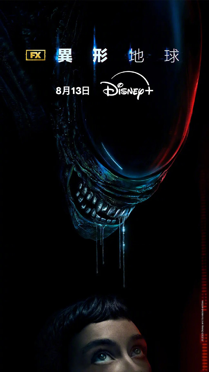 异形：地球/Alien: Earth.第一季.S01E02
