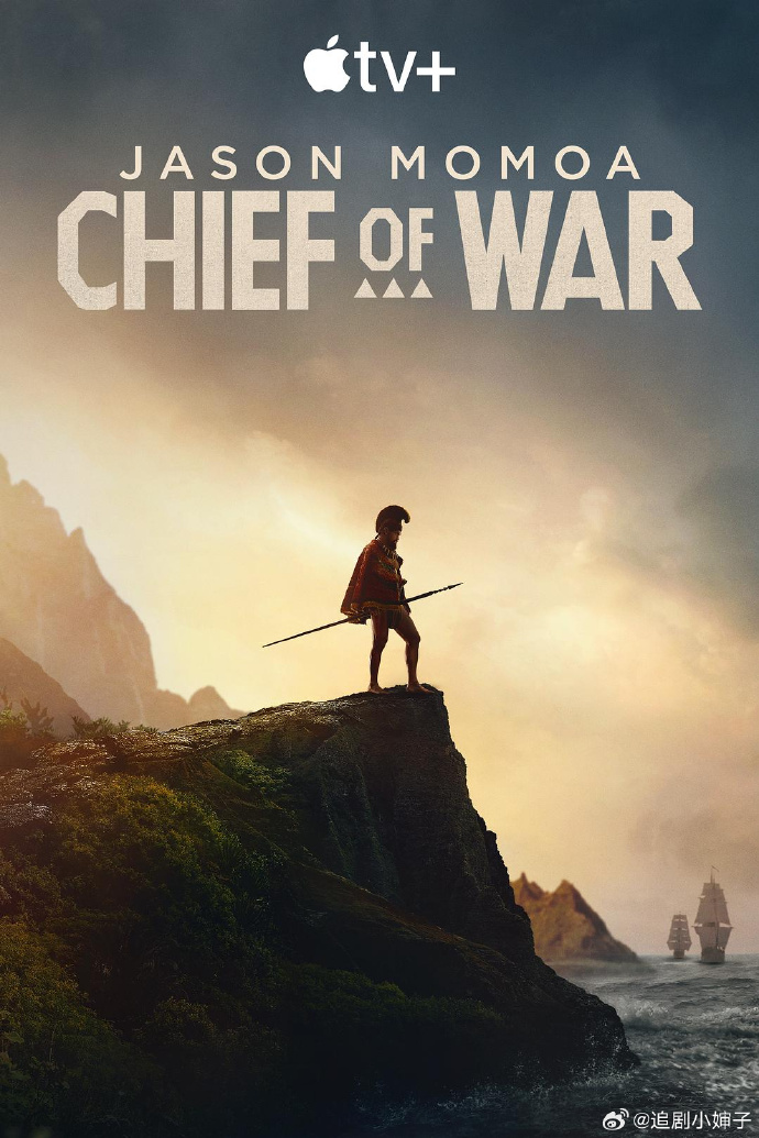 战酋/Chief of War.第一季.S01E02