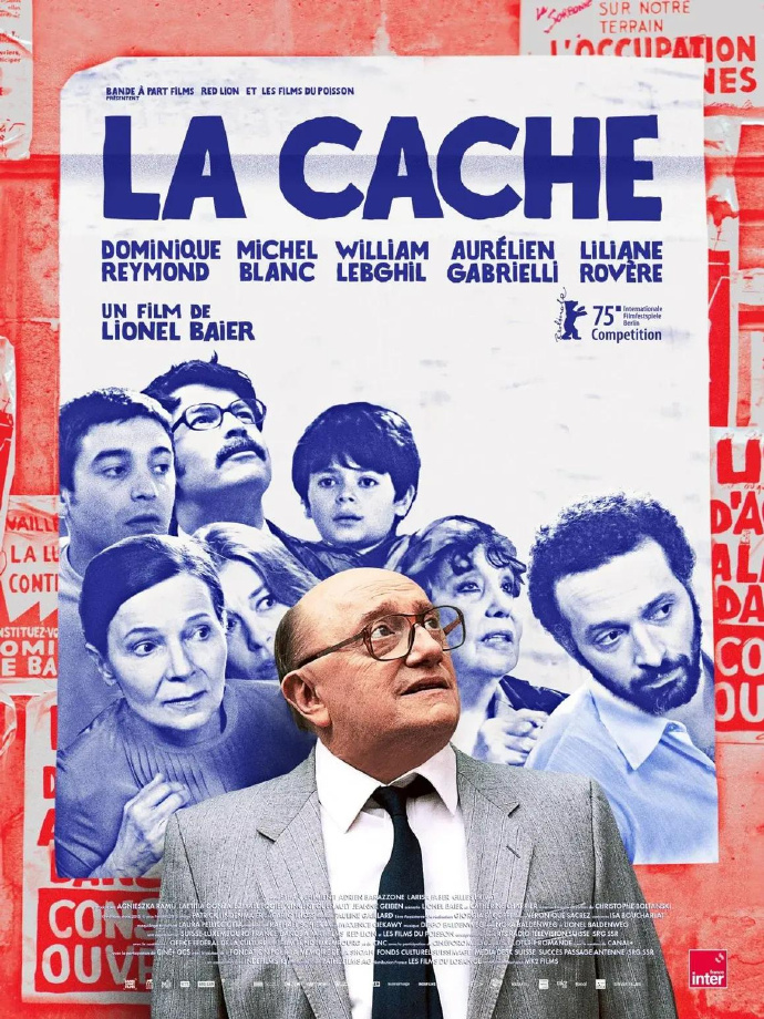 安全屋/La Cache.2025